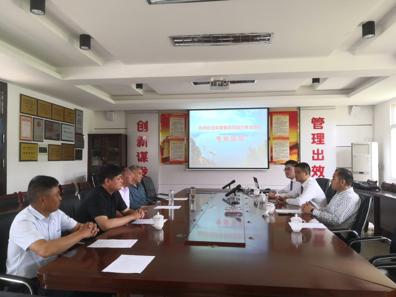 岸香国际控股集团莅临mgm美高梅考察指导